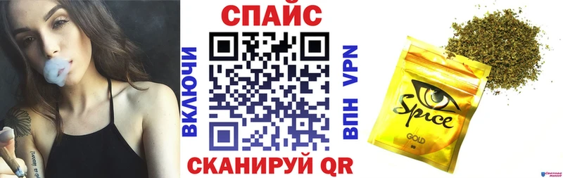 Бутират жидкий экстази Гурьевск