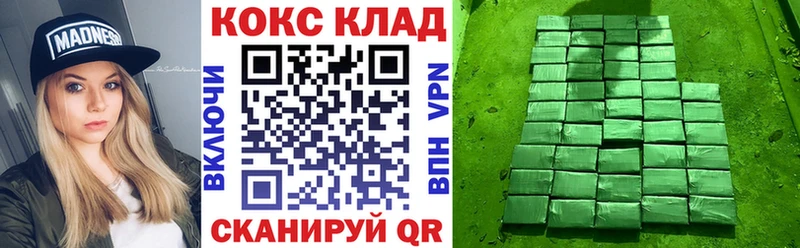 КОКАИН Columbia  хочу   Гурьевск 