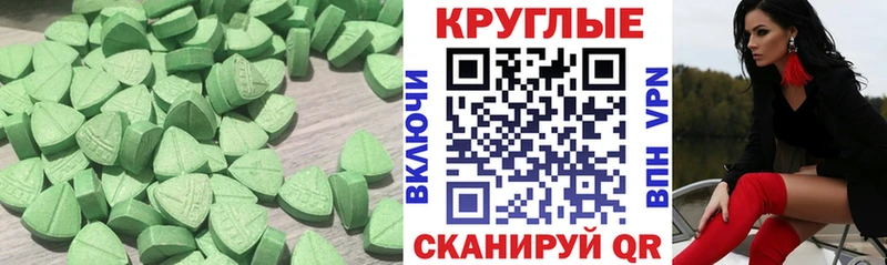 Экстази DUBAI  даркнет сайт  Гурьевск 