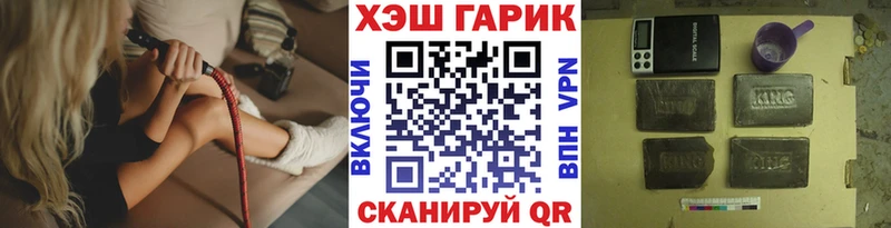 ОМГ ОМГ вход дарк нет официальный сайт ГАШИШ Изолятор Гурьевск
