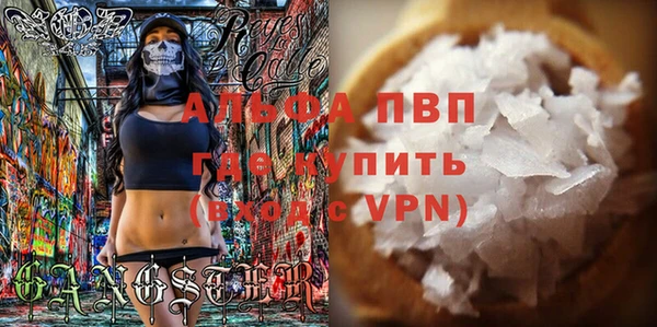 Альфа ПВП Алексин