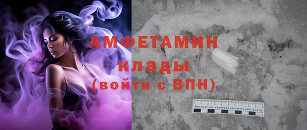 экстази Алзамай