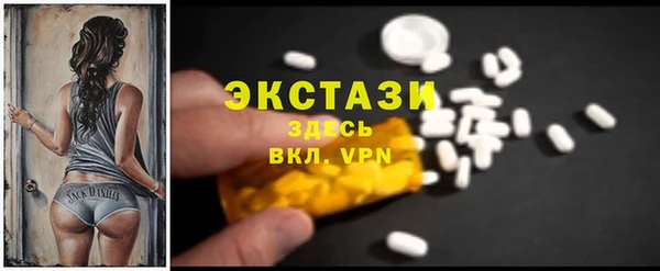 экстази Алзамай