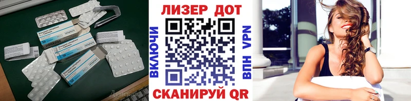 ЛСД экстази кислота  магазин  наркотиков  Гурьевск 