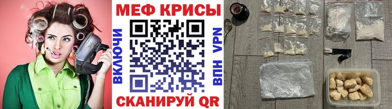 блэк спрут зеркало  Гурьевск  площадка как зайти  МЯУ-МЯУ кристаллы 