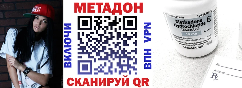 Метадон белоснежный  сайты даркнета как зайти  Гурьевск  где купить наркоту 