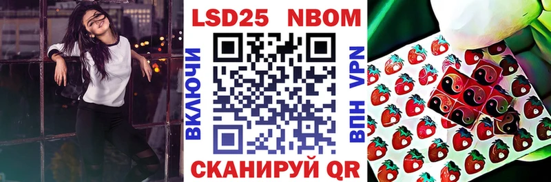 даркнет сайт ОМГ ОМГ зеркало Марки NBOMe 1,5мг Гурьевск