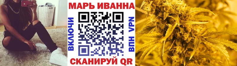 МАРИХУАНА White Widow  Гурьевск 